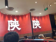 -大师兄·西北小馆(北站缤果空间店)