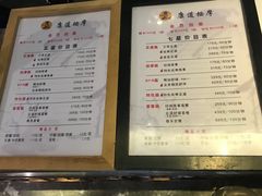-康道天地(九六广场店)