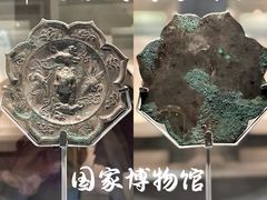 -中国国家博物馆