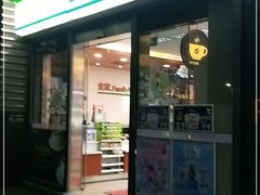 -全家便利店(南峰中心店)