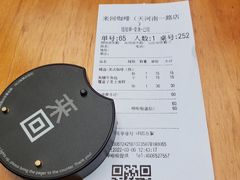 -来回·咖啡(天河南店)