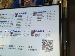 菜单-茶百道(新城市广场店)