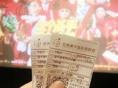 -武商摩尔影城(国广IMAX激光店)