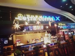-万达影城(南海万达广场IMAX店)