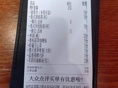 -品泰·泰国餐厅(苏州中心店)