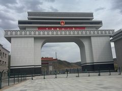 -图们国门景区