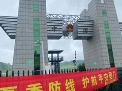 -图们国门景区