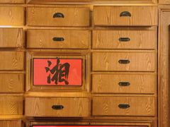 -伙靠·江浙菜(田林路店)