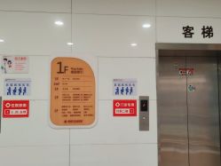点击看大图 -杭州天目山妇产医院