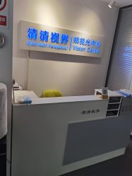 -清清博视儿童眼视光中心(角门西店)