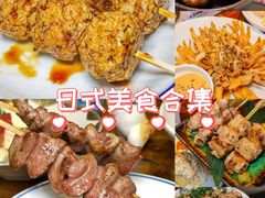-Fukumimi·美醉堂 居酒屋(金尚店)