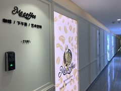 -Me Coffee下午茶艺术空间