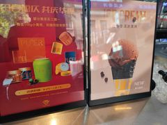 -大益茶庭(永庆坊店)