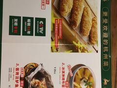 -新白鹿餐厅(西湖银泰店)