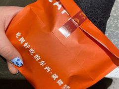 -铭果屋·铜锣烧专卖店(南京创始店)