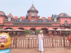 -郑州方特梦幻王国