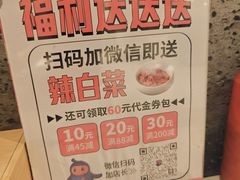 -七八冷面·延边朝鲜族美食(欢乐谷店)