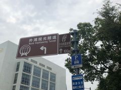 -上海大自然野生昆虫馆(东方明珠·爬宠昆虫探索中心)