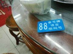 android_upload_pic-穗银肠粉店(东川路店)