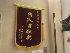 -中田健身工作室(博兴路店)
