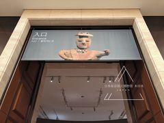 -东京国立博物馆