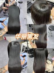 -逅续沙发自然卷专研