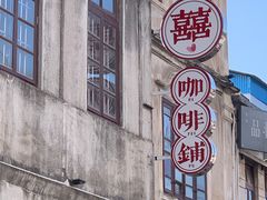 -潮州古城