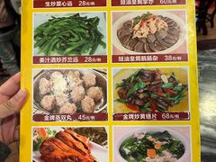 -紫金食坊(江南西路店)