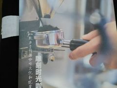 -雕刻时光咖啡馆(交大店)