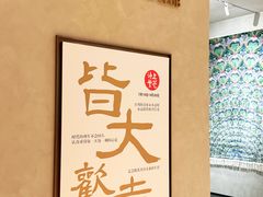 -上海尚嘉中心