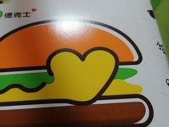 -德克士(前门店)