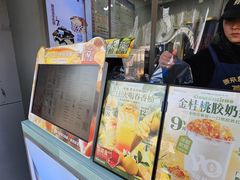 -柚见鲜茶(淮阴师范店)