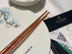 -广州酒家(文昌总店)
