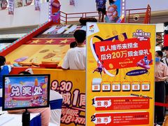 -长沙北辰三角洲大悦城