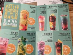 -星巴克(深圳梅林虹湾店)