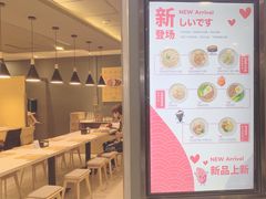 -噹噹呀咪咖喱屋(南京东路店)