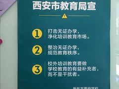 -新东方学习规划(南二环第一校区)