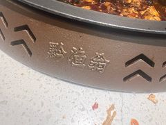 -黔渔翁豆花渎鱼(喷水池店)