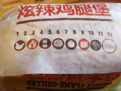-汉堡王(金鹰天地广场店)