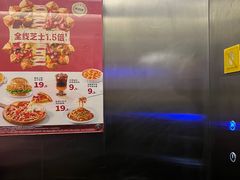 -必胜客(海滨店)
