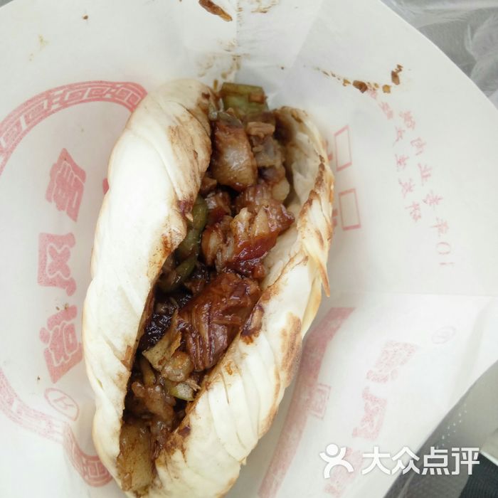 唐风阁肉夹馍