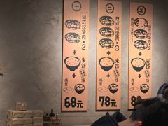 -肉肉大米(金虹桥店)