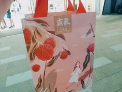 -奈雪的茶(漫广场店)
