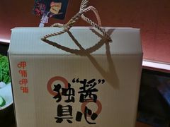 -呷哺呷哺 黄金牧场 (新中关购物中心店)