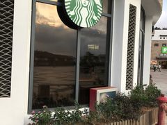 -星巴克(舟山蜈蚣峙店)