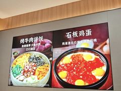 -米村拌饭(淮安区吾悦广场店)