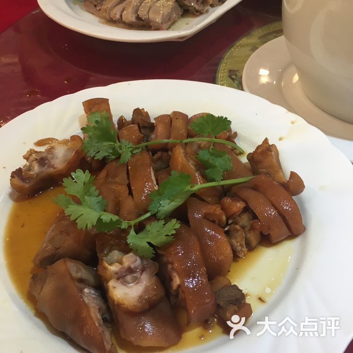 大三元飯店