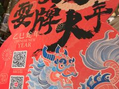 -南京大牌档(济南万象城店)