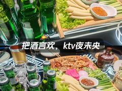 -星璨火吧KTV聚会餐厅(丰庆路店)