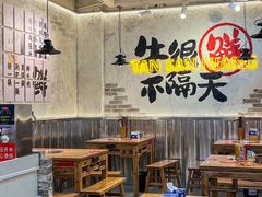 -谭三娘鲜切牛肉自助火锅(北京路店)